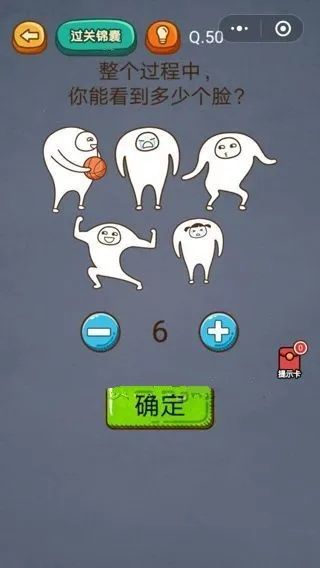 脑洞先生第9关通关攻略：揭秘高效通关秘籍，轻松解锁隐藏关卡