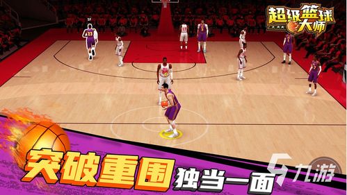 十大热门体育游戏盘点：揭秘玩家必玩排行榜，解锁全新竞技体验