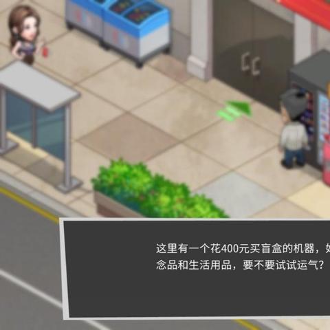 情感游戏盘点：揭秘十大热门必玩情感游戏排行，解锁心灵共鸣新体验