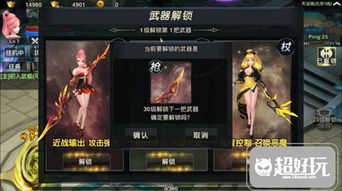 战旗攻略揭秘：风筝操作技巧深度剖析，助你飞得更高