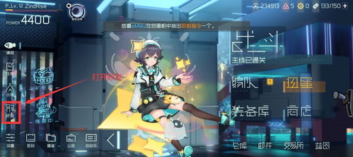 映月城电子姬多人战攻略：高效挑战技巧揭秘，轻松制胜！