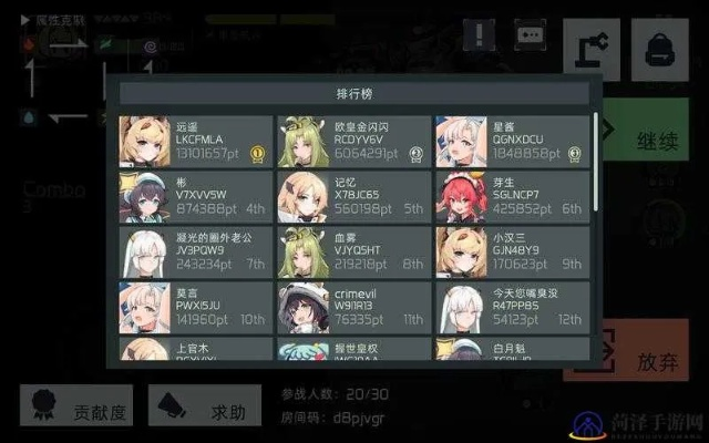 破解映月城与电子姬26风本攻略：阵容搭配技巧大揭秘