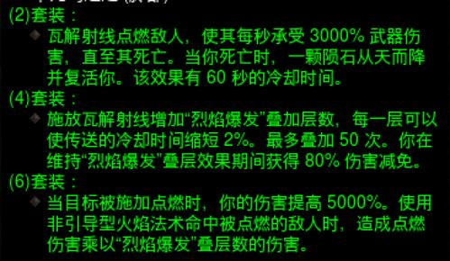 映月城电子姬熊输出解析：揭秘全新伤害机制攻略
