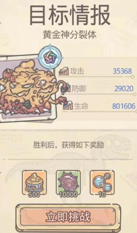 《最强蜗牛》物种战争攻略:开启全新战斗模式,掌握制胜秘诀! 《最强蜗牛》物种战争攻略:开启全新战斗模式,掌握制胜秘诀!