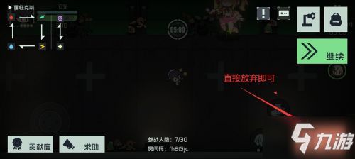 映月城电子姬+10单刷攻略：高效幸存者生存技巧揭秘