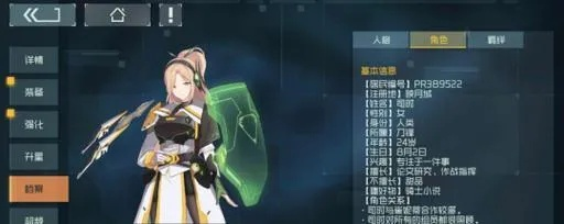 映月城电子姬必练人格推荐：解锁最强战斗力攻略