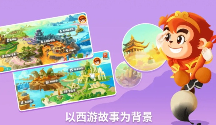 最新知识问答游戏盘点：揭秘十大热门益智游戏，畅玩无界！