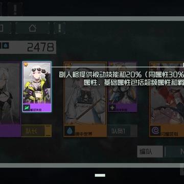 映月城电子姬传说角色实力解析,人气排行榜大揭秘! 映月城电子姬传说角色实力解析,人气排行榜大揭秘!