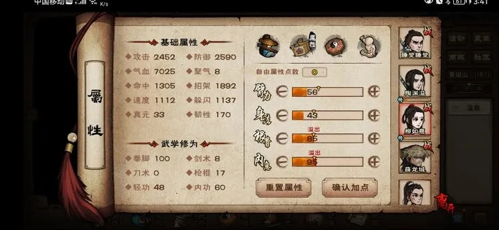 烟雨江湖风雪谷决战攻略:高效玩法技巧揭秘必看 烟雨江湖风雪谷决战攻略:高效玩法技巧揭秘必看