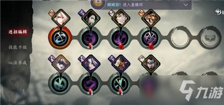 影之刃3绝影深度解析：魂绝影职业强度大揭秘！