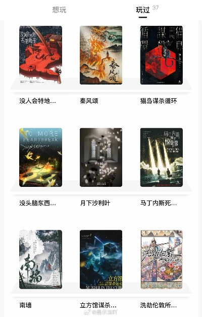 互动小说推荐：盘点十大必玩佳作，沉浸式体验不容错过