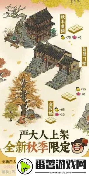 江南百景图贾富贵店铺揭秘:独家探秘地图攻略,必看! 江南百景图贾富贵店铺揭秘:独家探秘地图攻略,必看!