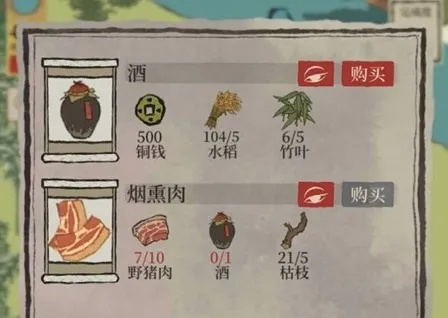 江南百景图烟熏肉快速获取指南，解锁熏肉高效攻略秘籍