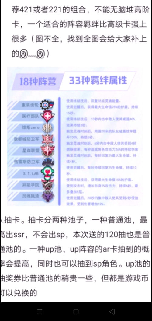 2024年度阖家欢乐游戏榜单，揭秘热门亲子互动新选择