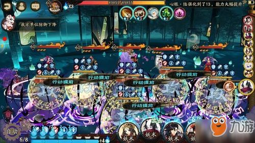 阴阳师妖怪屋祭典玩法攻略:深度解析妖怪屋妖怪祭典技巧 阴阳师妖怪屋祭典玩法攻略:深度解析妖怪屋妖怪祭典技巧