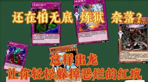 圣夜卡组制胜攻略：揭秘王技巧高效运用秘诀