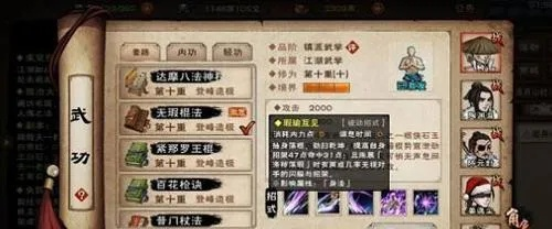 凌烟加强解析：揭秘烟雨江湖新战力提升秘籍