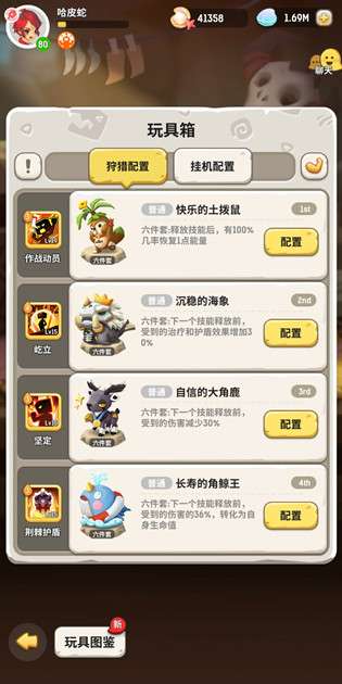 乌拉拉全技能结晶精准加点技巧，助你快速提升战斗力！