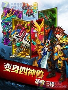 热门角色动作游戏速览：下载排行，畅玩首选！