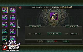 策略游戏盘点:揭秘十大必玩策略神作,深度策略体验不容错过 策略游戏盘点:揭秘十大必玩策略神作,深度策略体验不容错过