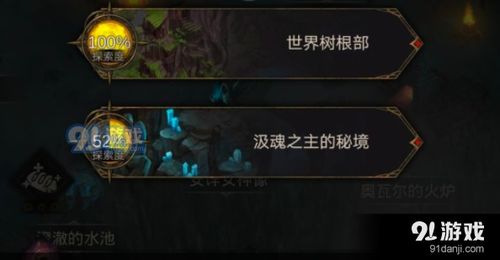 地下城堡3秘境15通关必看！独家技巧助你轻松征服挑战