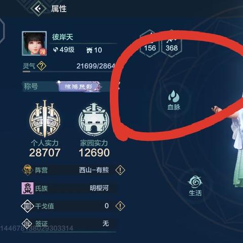 武器觉醒攻略揭秘:妄想山海武器快速觉醒技巧全解析 武器觉醒攻略揭秘:妄想山海武器快速觉醒技巧全解析