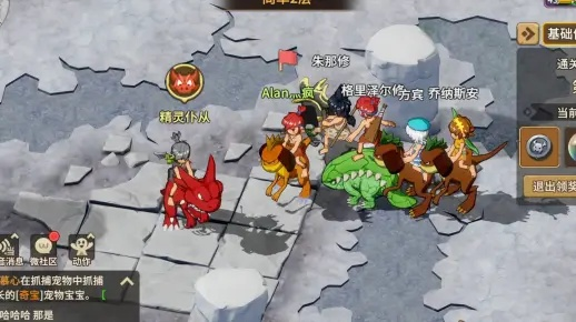 石器时代觉醒精灵王试炼1-6层通关秘籍，轻松解锁隐藏宝藏攻略