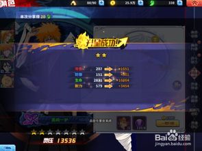 银河境界线新星特勤技能解析:高效提升战斗力攻略秘籍 银河境界线新星特勤技能解析:高效提升战斗力攻略秘籍