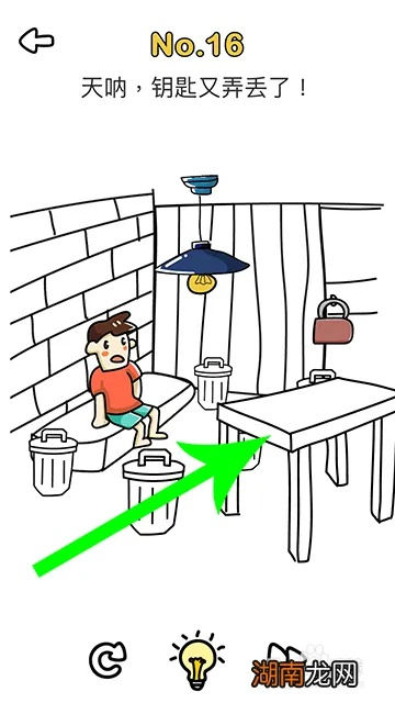 脑洞先生16关通关秘诀！独家攻略助你轻松闯关，解锁隐藏宝藏