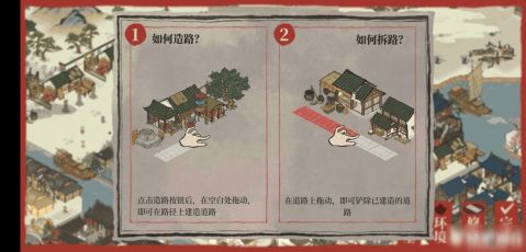 江南百景图白小生解锁攻略：揭秘解锁条件与技巧