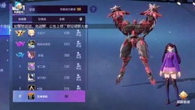 机动都市阿尔法枪盾解析：独特武器属性深度剖析，解锁战斗新境界