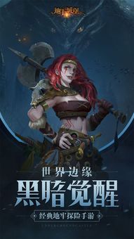 文字游戏推荐：盘点十大热门好玩的文字冒险游戏，不容错过！