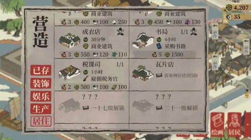 江南百景图云锦攻略：高效获取秘籍大揭秘