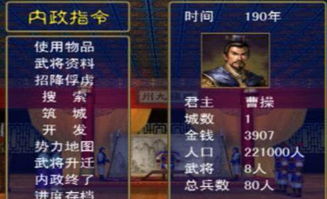 政治题材游戏盘点：揭秘热门政治游戏排行，探索政治游戏新视角