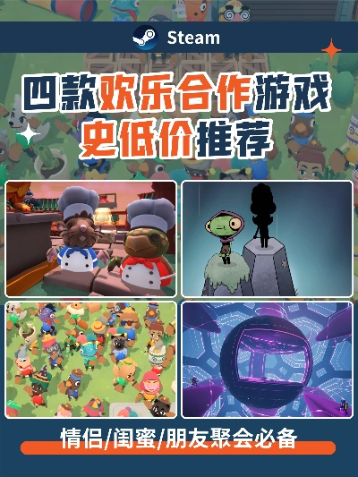 啦嗒铛Steam抢先体验开启 中文支持多人协作畅玩新体验