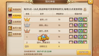 热门教育游戏盘点：人气排行前十，精选必玩佳作推荐