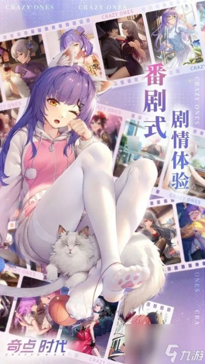 奇点时代平民阵容攻略：4-10位英雄搭配新技巧揭秘