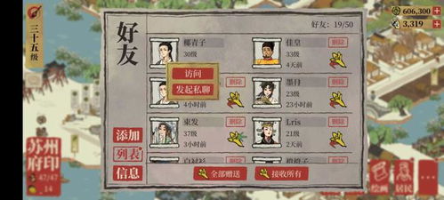 江南百景图雪屋夜棋兑换码攻略深度解析,兑换必看技巧揭秘 江南百景图雪屋夜棋兑换码攻略深度解析,兑换必看技巧揭秘