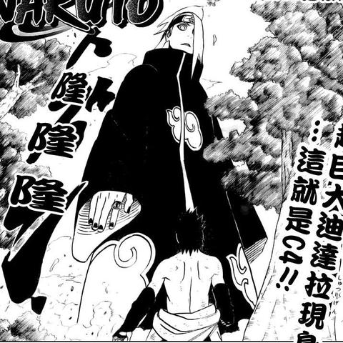 火影忍者迪达拉秽土转生攻略：掌握最强忍术，解锁全新战斗技巧