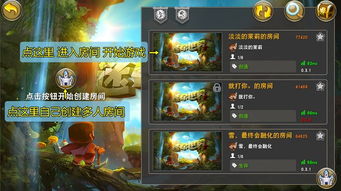 局域网联机游戏人气排行，揭秘热门多人在线游戏精选