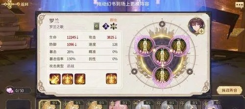 幻书启世录友情点攻略:解锁神秘力量,提升战斗实力必看! 幻书启世录友情点攻略:解锁神秘力量,提升战斗实力必看!