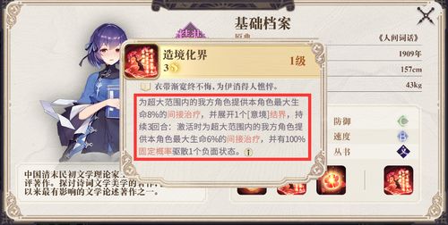 幻书启世录往世书开荒必备攻略,轻松掌握高效玩法技巧 幻书启世录往世书开荒必备攻略,轻松掌握高效玩法技巧