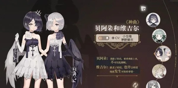 幻书启世录绿野仙踪桃乐丝深度评测:揭秘高能角色强度解析 幻书启世录绿野仙踪桃乐丝深度评测:揭秘高能角色强度解析