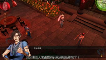 侠客黑龙潭迷阵攻略：高效通关技巧揭秘，轻松解锁迷阵奥秘