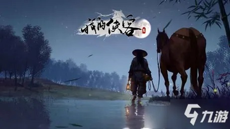 侠客七宝戒指获取攻略：揭秘高效获得方法，轻松升级！