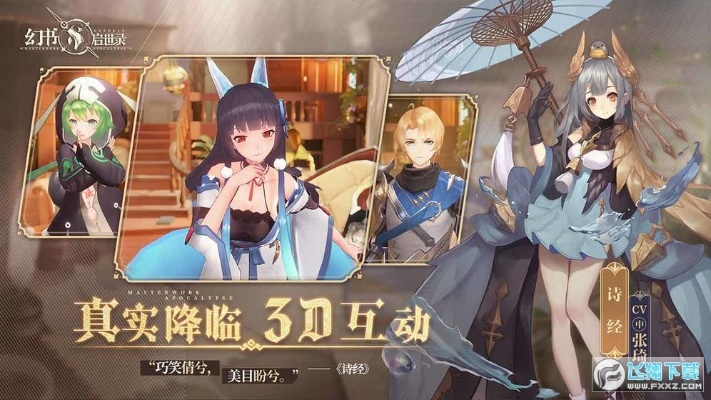 传世玉叶获取攻略：幻书启世录高效道具收集秘籍