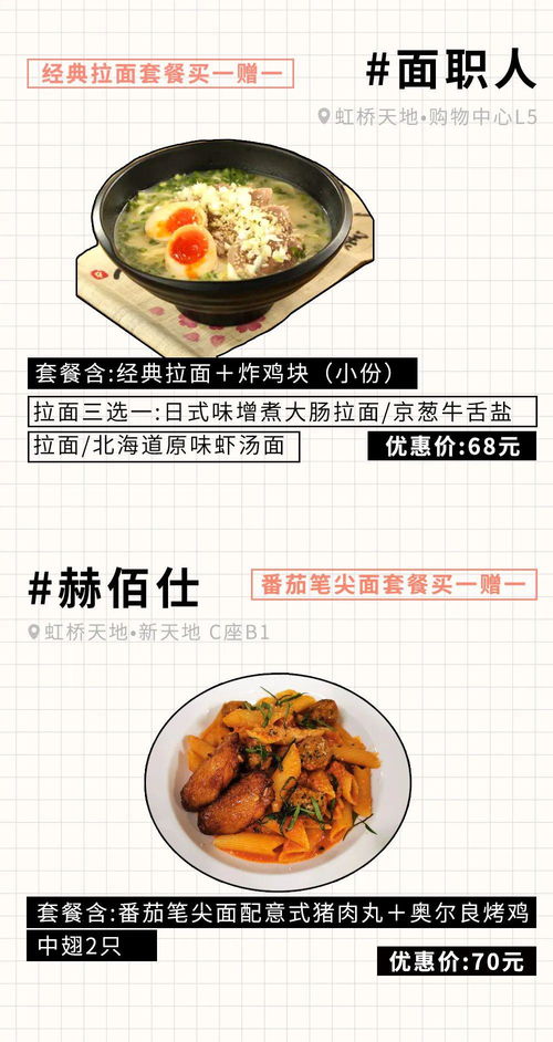 独家揭秘！妄想山海甜辣鹿肉脯制作攻略，轻松解锁美味秘籍！