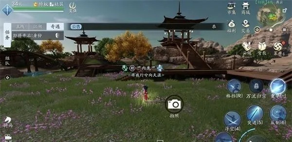 《天涯明月刀》手游江湖路攻略:高效升级秘籍,轻松掌握江湖门道 《天涯明月刀》手游江湖路攻略:高效升级秘籍,轻松掌握江湖门道