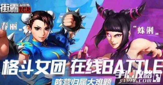 斗魂搭配攻略:蛛俐最强阵容揭秘,助你轻松制胜! 斗魂搭配攻略:蛛俐最强阵容揭秘,助你轻松制胜!