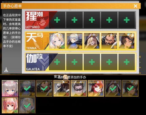 《伊甸园的骄傲拉维》技能解析：深度攻略助你轻松上分